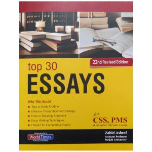 Top 30 Essays By Zahid Ashraf JWT