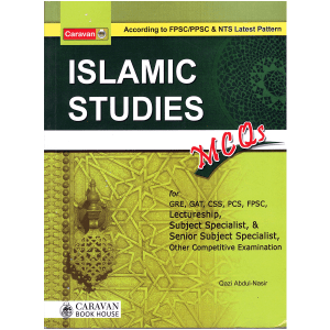 Islamic Studies MCQs By Qazi Abdul Nasir Caravan