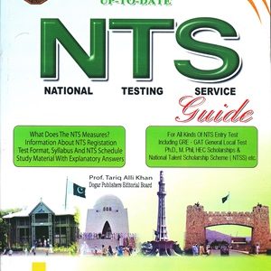 NTS Guide By Dogar Publisher