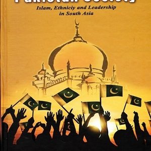 Pakistan Society: Islam, Ethnicity and Leadership in South Asia By Akbar S Ahmed