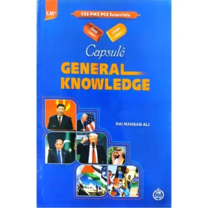 Capsule General Knowledge By Rai Mansab Ali ILMI