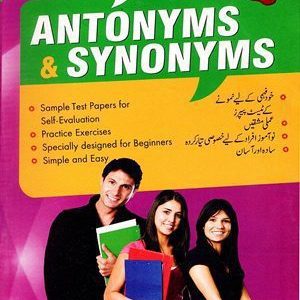 Everyday Use Antonyms & Synonyms (Published Jahangir Books)