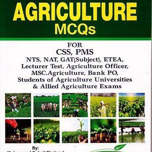 Agriculture MCQs By Muhammad Sohail Shahzad (AH Publishers)