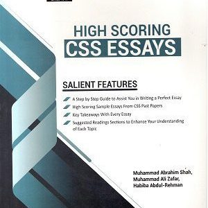 High Scoring Essays By M Ibrahim Shah Dogar Brothers