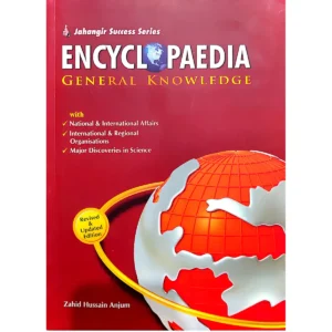 Encyclopedia of General Knowledge By Zahid Hussain Anjum JWT