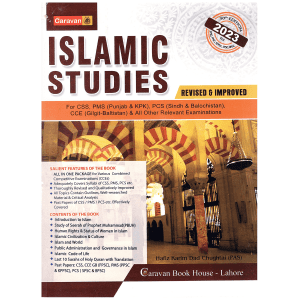 Islamic Studies Hafiz Karim Dad Chughtai Caravan