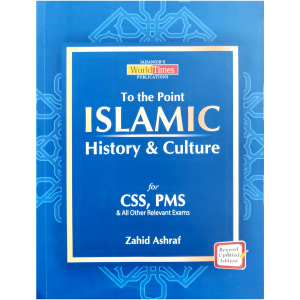 To The Point Islamic History and Culture By Zahid Ashraf JWT