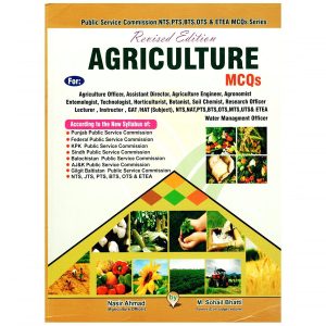 Agriculture MCQs By Nasir Ahmad and Sohail Bhatti