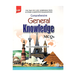 ILMI Comprehensive General Knowledge MCQs