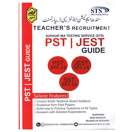 PST-JEST Teacher Guide 2021 Edition By Niaz Hussain and Mujeeb-ur-Rehman