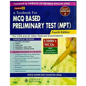 CSS Screening Test MPT By Hafiz Karim Dad Chughtai Caravan 2024-25 Edition