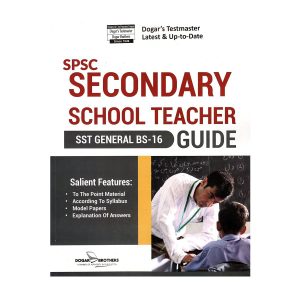 SPSC Secondary School Teacher (SST General BS-16) Guide Book