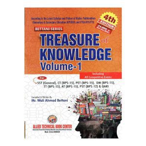 Treasure of Knowledge 4th Edition By Wali Ahmed Bettani