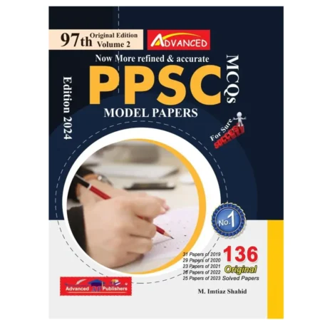 PPSC 97th Edition 2024 Solved Model Papers By M Imtiaz Shahid Volume 2