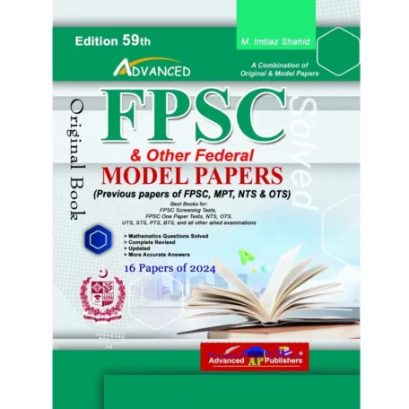 FPSC 59th Edition 2024 Solved Model Papers Imtiaz Shahid