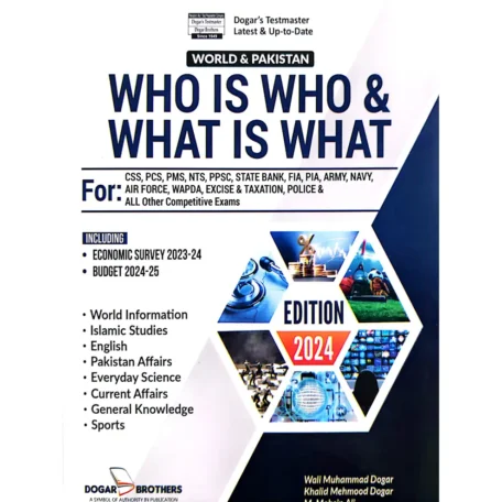 Who is Who and What is What By Dogar Brothers Latest Edition