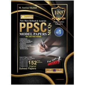 PPSC 100th Edition 2024 Solved Model Papers By M Imtiaz Shahid Volume 2