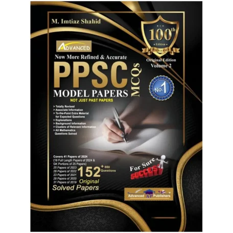 PPSC 100th Edition 2024 Solved Model Papers By M Imtiaz Shahid Volume 2