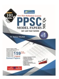 PPSC Imtiaz Shahid 101 New Edition 2025 By Advanced Publisher